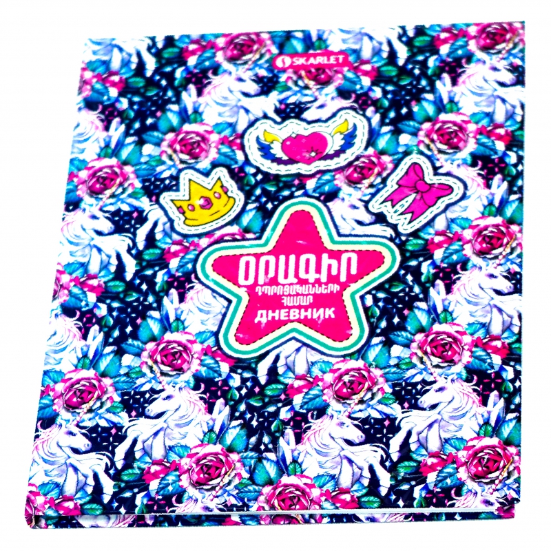 Օրագիր Skarlet 3D 3